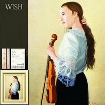 【真作】【WISH】島根清「終演のひととき」油彩 8号 一枚の絵取扱作品 ◆麗しの美人名品 　　〇元光陽会評議員 紺綬褒章 #23122132_画像1