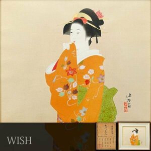 【真作】【WISH】伊東深水「古代美人」手摺り木版 約8号 証明シール 　　〇美人画巨匠 日本芸術院会員 近代的美人画様式創出 #23122825