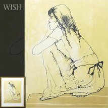 【真作】【WISH】ジャン・ジャンセン Jean Jansem リトグラフ 約15号 大作 直筆サイン ◆少女 　　〇レジオン・ドヌール勲章 #23113276_画像1