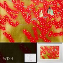 【真作】【WISH】上村松篁「緋桃」シルクスクリーン 12号大 大作 証明シール 花鳥図 　　〇文化勲章 文化功労者 芸術院会員 #23122240_画像1