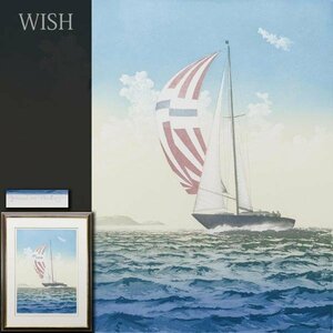 【WISH】サイン有「Running free」リトグラフ 10号大 直筆サイン 帆船図 ヨット #23123396
