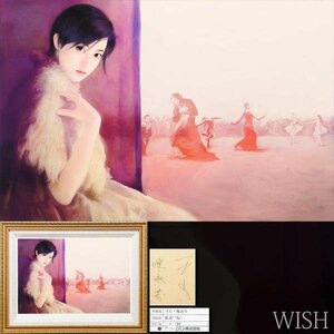 【真作】【WISH】平凡・陳淑分「藍調(I版)」ジクレー 12号大 大作 直筆サイン 証明シール ◆美少女 〇台湾のイラストレーター #23123184