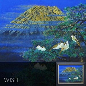 【真作】【WISH】佐藤晨 日本画 20号 大作 金落款 金箔・金泥仕様 ◆富士に松鳥図大型名画 　　〇創画会会員 日本画壇実力派 #23103285