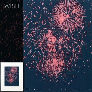 【真作】【WISH】富岡惣一郎「長岡花火E」シルクスクリーン 直筆サイン 　　〇独自白色で国際的に認知 トミオカ・ホワイト #24012178