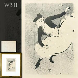 【真作】【WISH】ロートレック Henri de Toulouse-Lautrec「エドミー・レスコット カフェコンサート」リトグラフ 証明シール #24012321