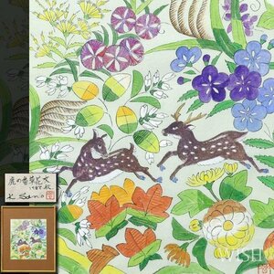 【WISH】サイン有：K.Sano「鹿の番草花文」水彩 1987年作 共シール 色彩豊か 花と鹿図 #23123662