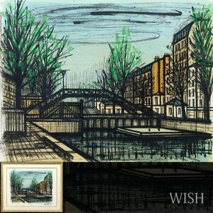 【真作】【WISH】ベルナール・ビュッフェ Bernard Buffet「サンマルタン運河」リトグラフ 10号大 1968年作 　　〇フランス巨匠 #24012065