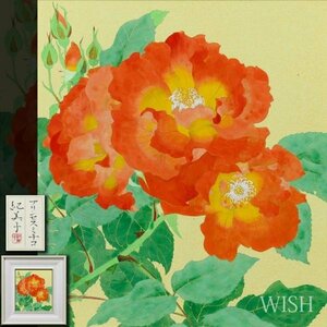 【真作】【WISH】杉山紀美子「プリンセスミチコ」日本画 金落款 金泥仕様 共シール 優美薔薇図　　〇師:森田曠平・伊藤髟耳 #23123736