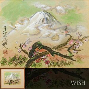 【真作】【WISH】北村西望 日本画 6号 富士に梅 　　〇文化勲章 文化功労者 日本芸術院会員 彫刻巨匠 #23123734