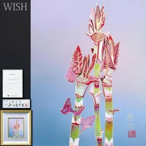 【真作】【WISH】浜田泰介「いたどり」日本画 3号 金落款 金泥仕様 共シール 証明書付 ◆春芽　　〇現代巨匠 東京国立近美他蔵 #23123774