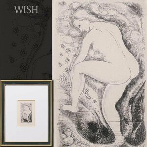 【真作】【WISH】長谷川潔「水浴の女と雲」銅版画 ◆裸婦 　　〇銅版画巨匠 フランス文化勲章 レジオン・ドヌール勲章 #23122227