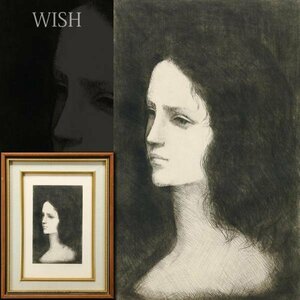 【真作】【WISH】舟越保武 銅版画 直筆サイン 美人 　　〇文化功労者 戦後具象彫刻巨匠 芸術選奨文部大臣賞 #24012593