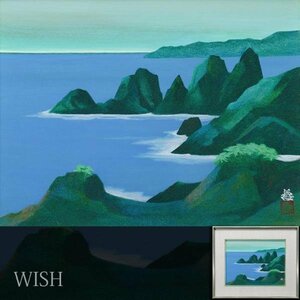 【真作】【WISH】石川義 日本画 6号 穏やかな海景 　　〇日展評議員 師:堂本印象 金沢学院大学名誉教授 文部科学大臣賞 #24012630