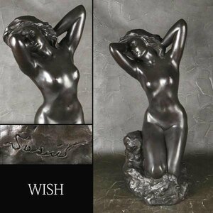 【真作】【WISH】清河宗翠「水浴び」超大型作品 ブロンズ 高さ62cm 19.3kg ◆裸婦名品　〇師:清水多嘉示 『創造の騎士たち』展 #23126084