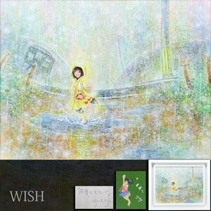 【真作】【WISH】白石貴士「雨のステップ」アクリル画 6号 2012年作 ◆雨に遊ぶ少女・幻想派 　　〇画家兼イラストレーター #24012486