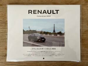 @@@ 非売品 ノベルティ RENAULT ルノー 壁掛け カレンダー 2024年 未使用