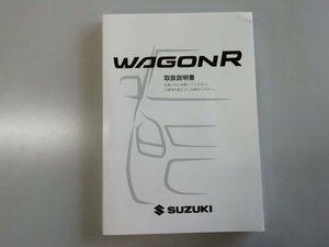 スズキ　ワゴンR　MH34S　取扱説明書　説明書　2012年