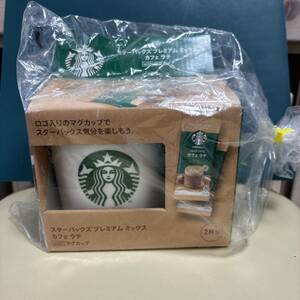 * new goods * Starbucks premium Mix Cafe Latte with mug 