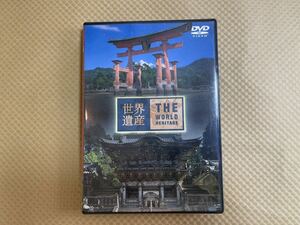 C1/ World Heritage Япония сборник 4 (. остров бог фирма / солнечный свет фирма храм ) [DVD]