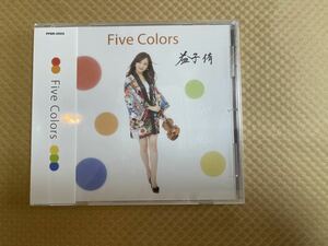 D6/益子侑　Five Colors 未開封