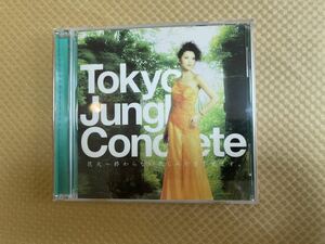 D6/Tokyo Jungle Concrete 花火