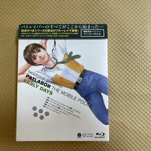 C3/機動警察パトレイバー アーリーデイズ [Blu-ray]の画像1