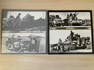 D-1/TAMIYA Tamiya News материалы фотоальбом 2*5 Германия битва место фотоальбом 2 шт. 