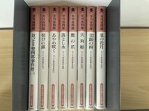 E4/おっとり聖四郎事件控　全8巻　井川香四郎　光文社時代小説文庫　美品_画像2