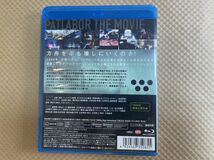 C1/機動警察パトレイバー 劇場版 [Blu-ray]_画像2