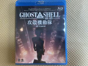 C1/GHOST IN THE SHELL/攻殻機動隊2.0 [Blu-ray]