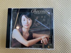 C1/曽根麻矢子　Chaconne