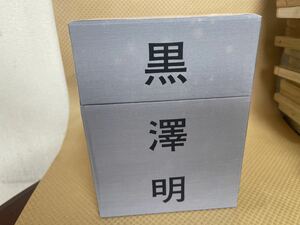 A1/　黒澤明 : 大映BOX [DVD]