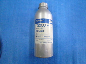 開封品 3M フロリナート 不活性液体 FC-40 (少し使用しています。)容器含む重量1.553Kg 住友スリーエム株式会社