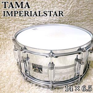 【美品】TAMA IMPERIALSTAR タマ インペリアルスター 14 × 6.5 スネアドラム シルバー