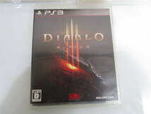 PS3 ソフト3個セット 北斗無双 ジョジョの奇妙な冒険 オールスターバトル DIABLO ディアブロIII プレイステーション3 プレステ3 3_画像4