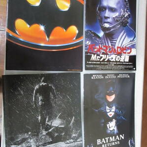 映画パンフレット 4個組 BATMAN RETURNS バットマン＆ロビン Mrフリーズの逆襲 THE DARK KNIGHT RISES バットマン ダークナイト ライジングの画像1
