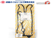 MRワゴン MF22S タペット カバー パッキン 武蔵 H18.01～H23.01 ターボ車 ネコポス 送料無料_画像1