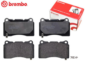 ブレンボ ブラック ブレーキパッド レガシィ ツーリングワゴン BP5 '05/08～'09/05 フロント ※2.0 STi (Brembo) brembo 送料無料