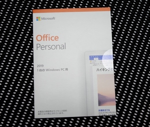 Microsoft Office Personal 2019 【新品/未開封】★ 国内正規OEM版