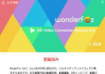 ★☆正規版永久ライセンス　WonderFox HD Video Converter Factory Pro　☆★_画像2