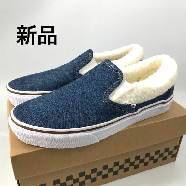 【新品】VANS デニムとフェイクファー SLIP ON【24.5】