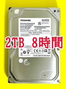 ★ 2TB ★TOSHIBA / DT02ABA200V【使用時間：8ｈ】2023年製　新品同様　AVコマンド　3.5インチ内蔵