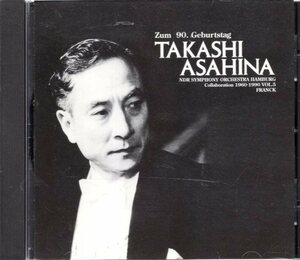 a727 朝比奈隆：TAKASHI ASAHINA NDR SYMPHONY ORCHESTRA Vol.5 