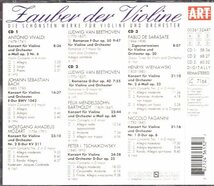 ヴィヴァルディ他： LAUBER DER VIOLINE (3CD)_画像2