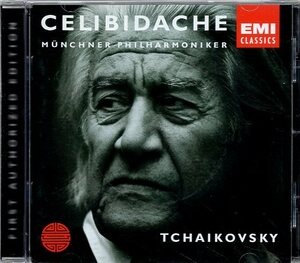 チャイコフスキー：交響曲第6番/チェリビダッケ指揮