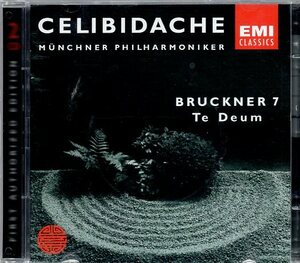 ブルックナー：交響曲第7番/チェリビダッケ指揮【2CD】