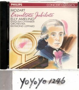 モーツァルト：EXSULTATE,JUBILATE・ELLY AMELING/アーメリング、レッパード