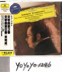 シューベルト：交響曲第3番、第8番《未完成》/クライバー指揮