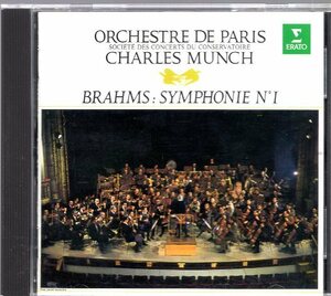 ブラームス：交響曲第１番/ミュンシュ＆パリ管
