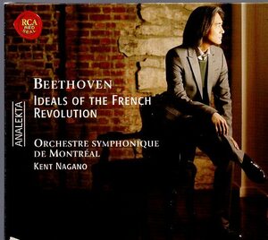 ベートーヴェン：交響曲第５番「運命」、ほか/ケント・ナガノ（２CD)